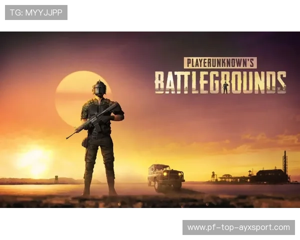 《PUBG Mobile》线上圈层激战，世界最强队伍比拼！，pubg各城攻略